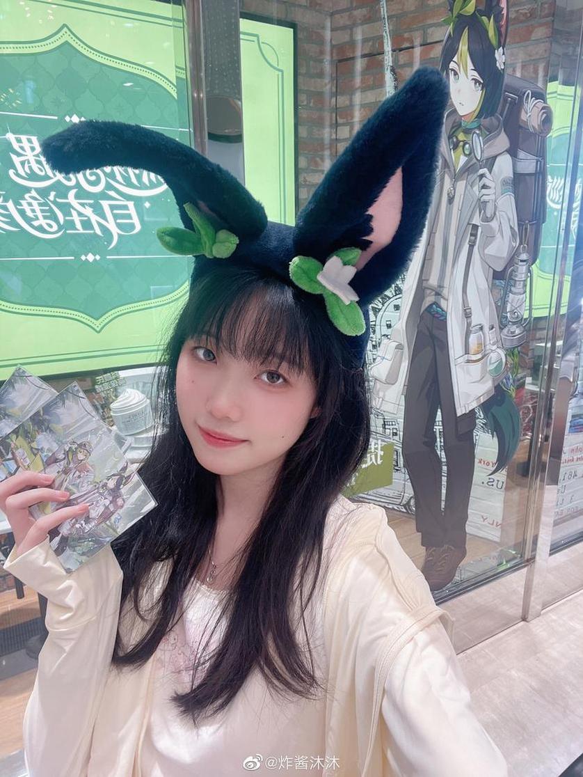 网红cos炸酱沐沐的全新作品曝光